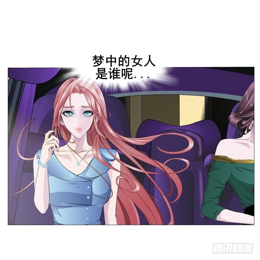 第9集 彼岸的美人鱼