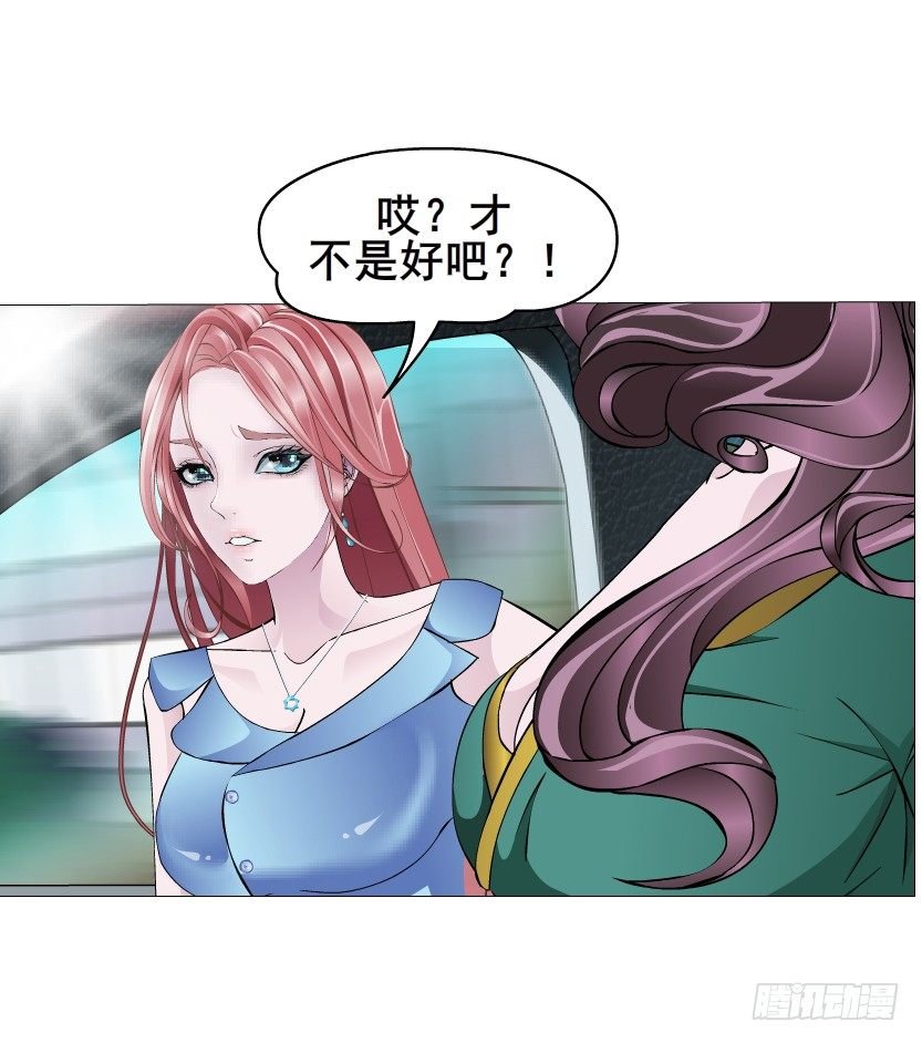 第9集 彼岸的美人鱼