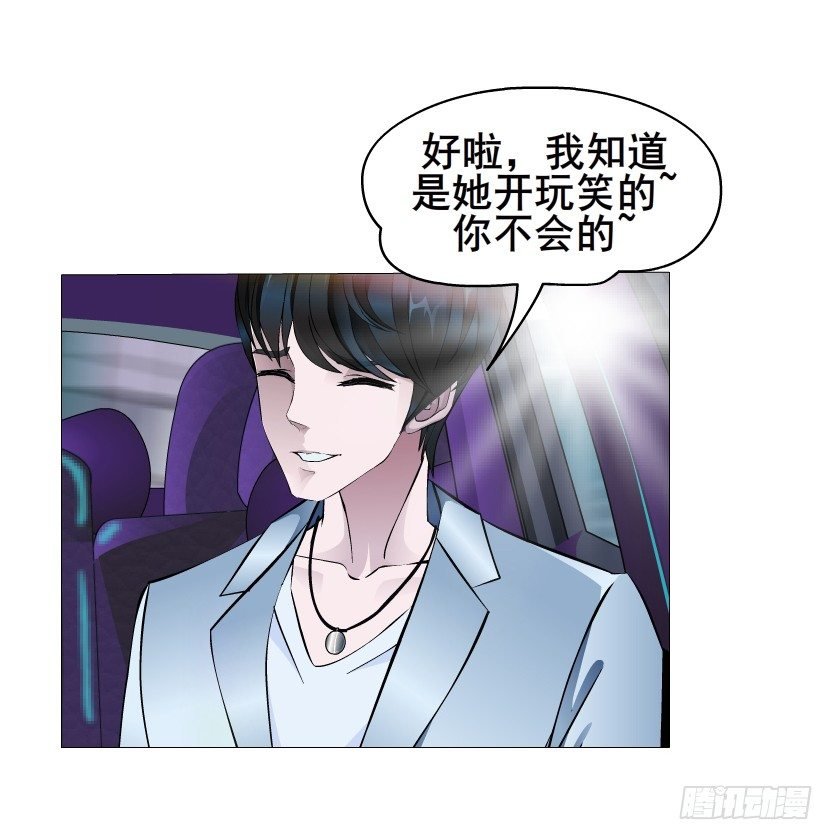 第9集 彼岸的美人鱼