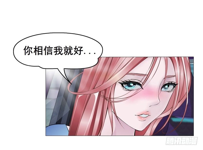 第9集 彼岸的美人鱼