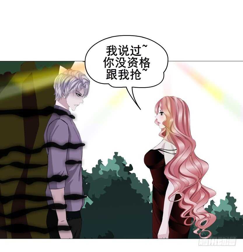 第99集 再遇小仙女