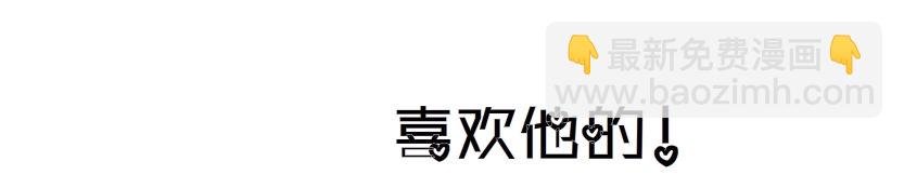 第10集 万年备胎初养成