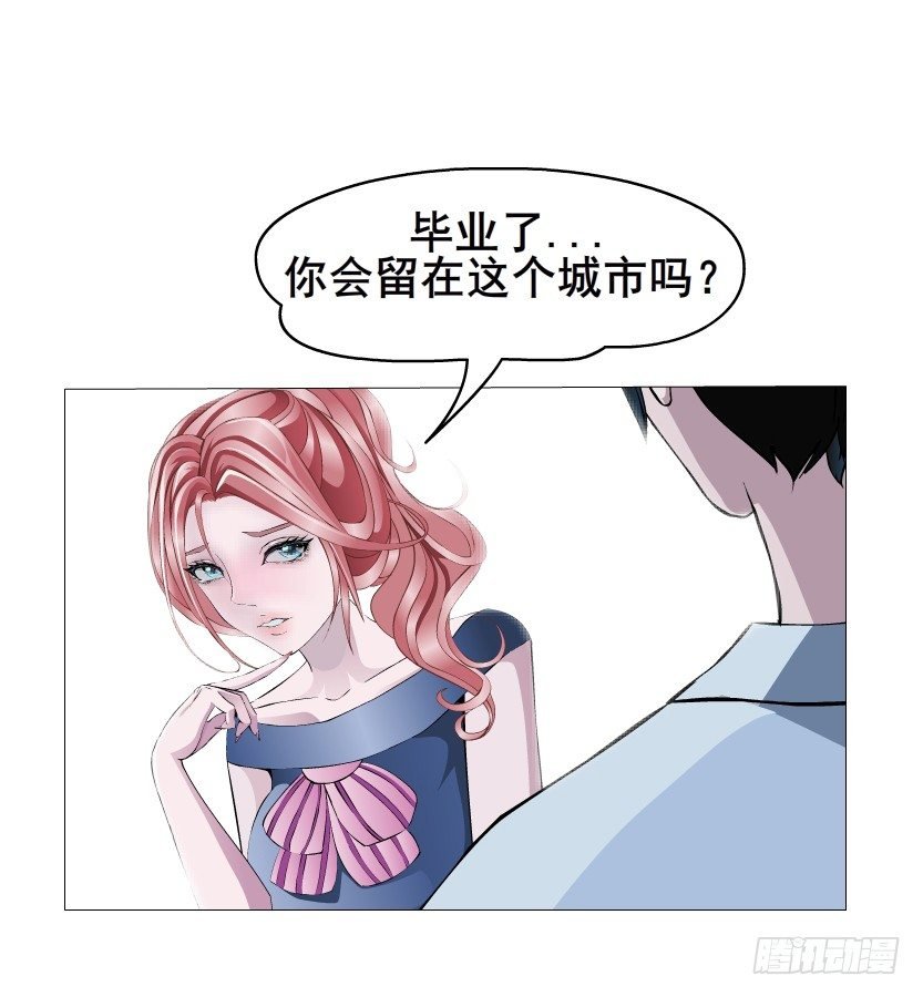 第10集 万年备胎初养成