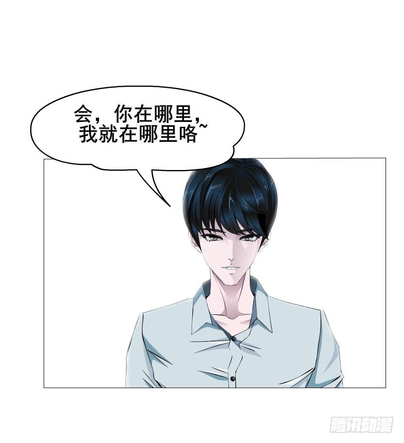 第10集 万年备胎初养成