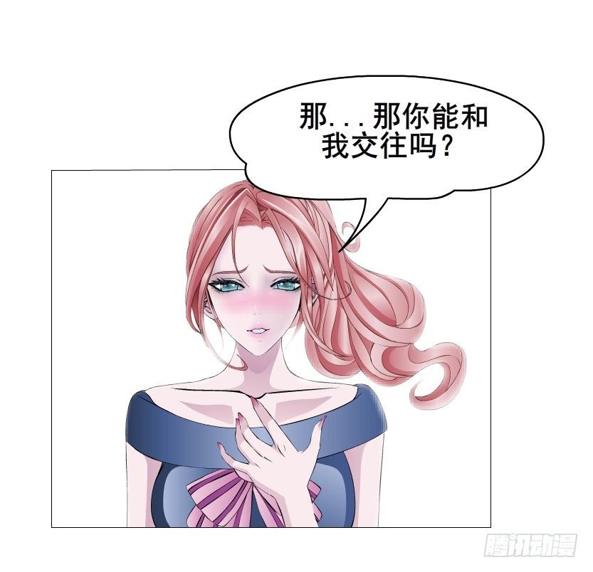第10集 万年备胎初养成