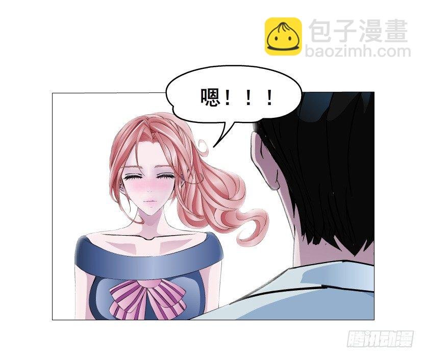 第10集 万年备胎初养成