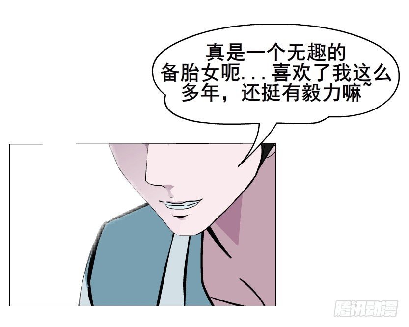 第10集 万年备胎初养成