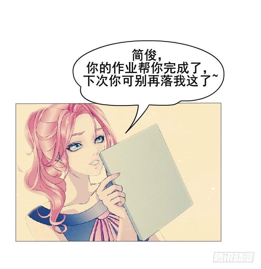 第10集 万年备胎初养成