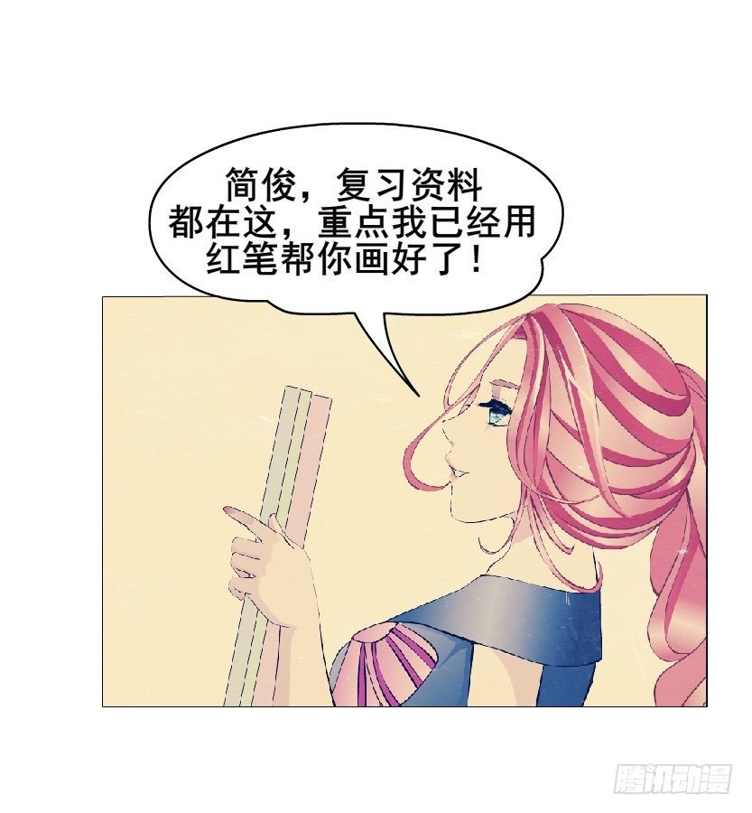 第10集 万年备胎初养成