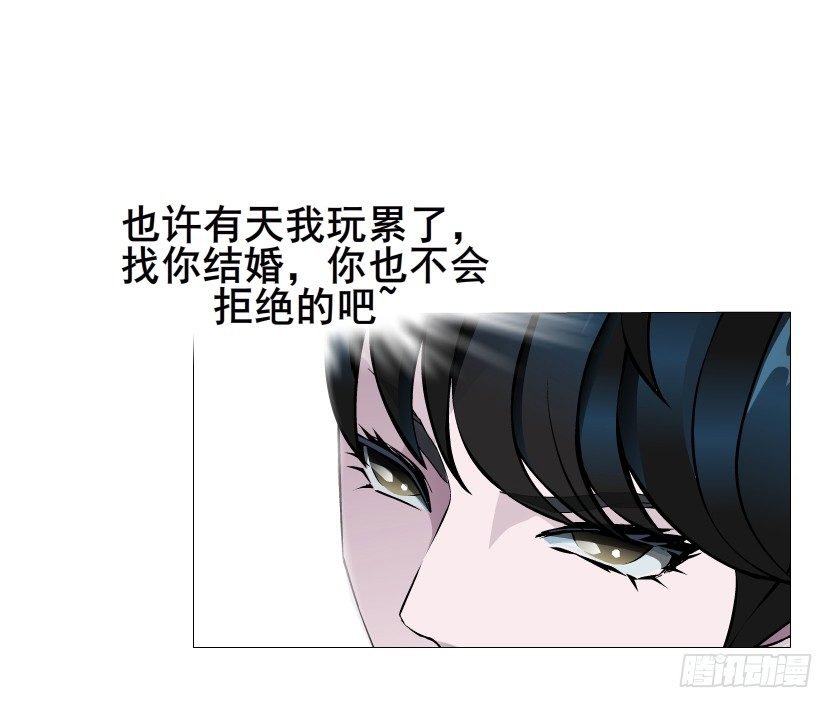 第10集 万年备胎初养成