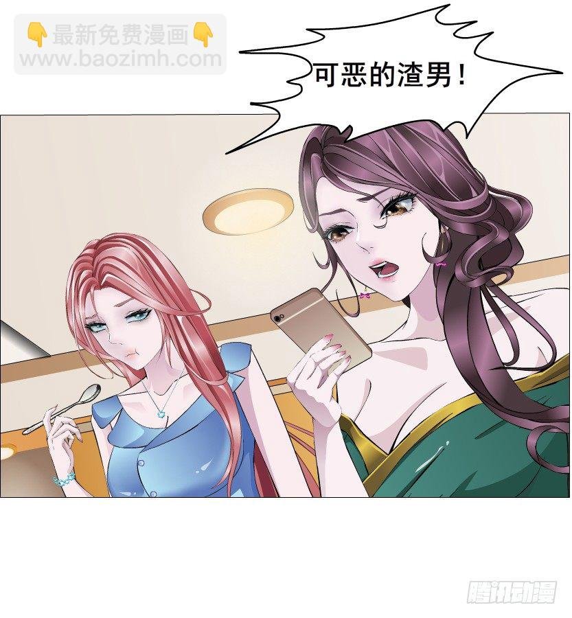 第10集 万年备胎初养成