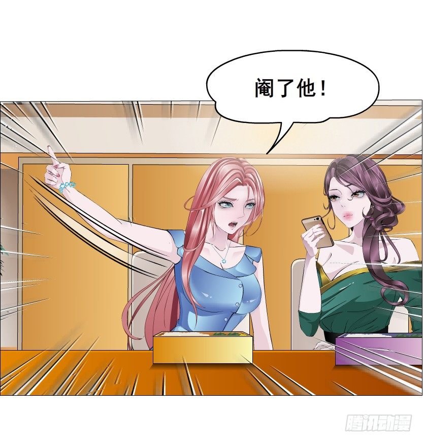第10集 万年备胎初养成