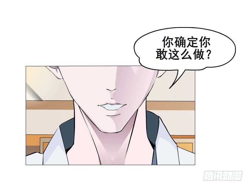 第10集 万年备胎初养成