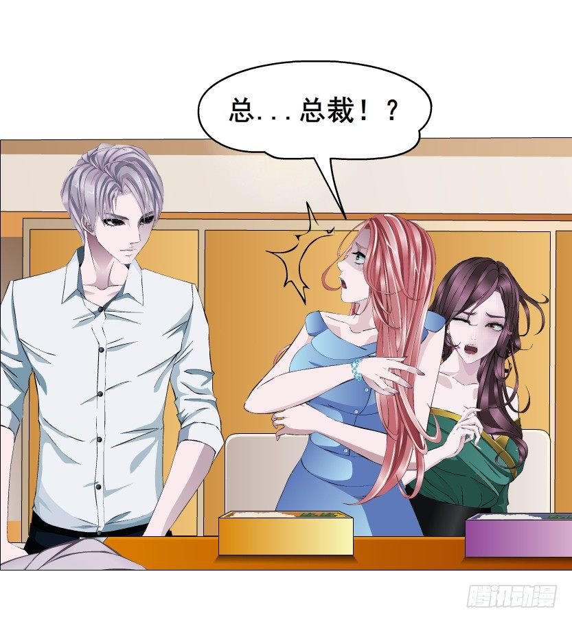 第10集 万年备胎初养成