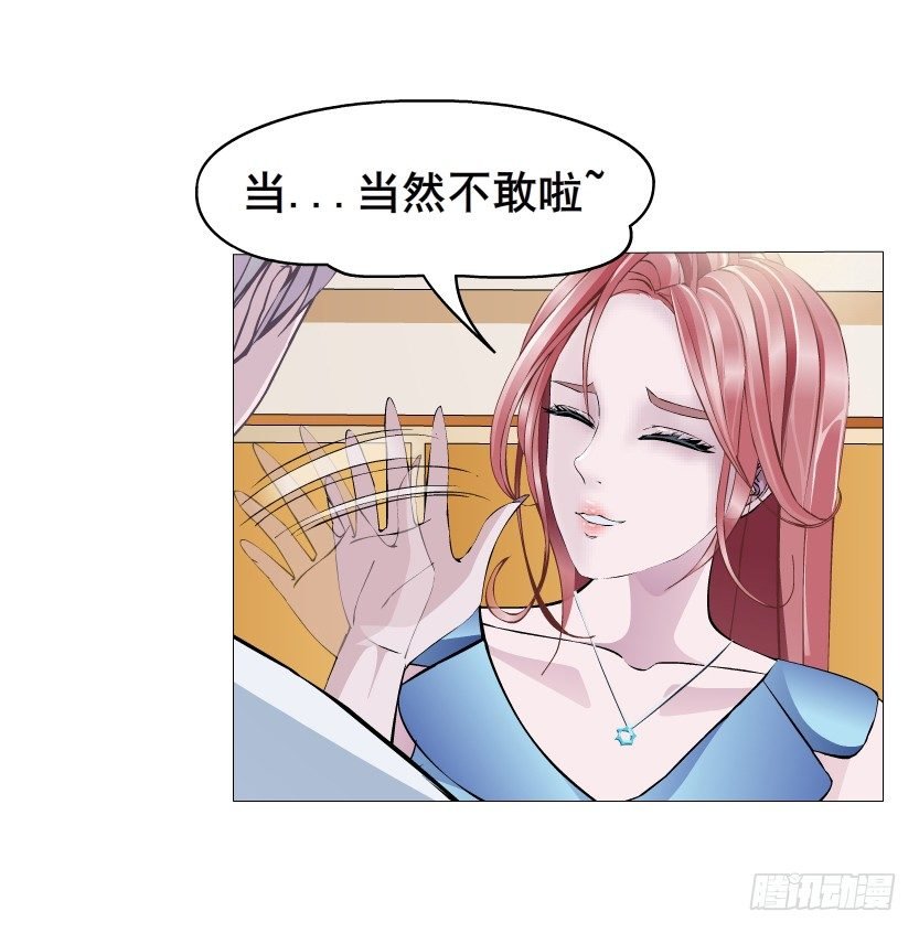 第10集 万年备胎初养成