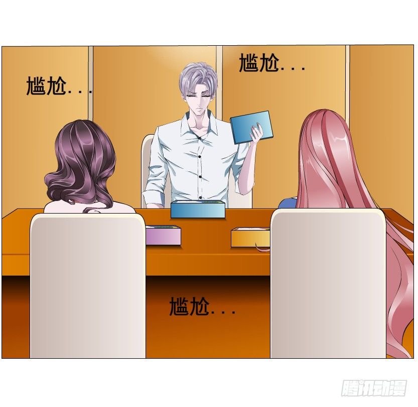 第10集 万年备胎初养成