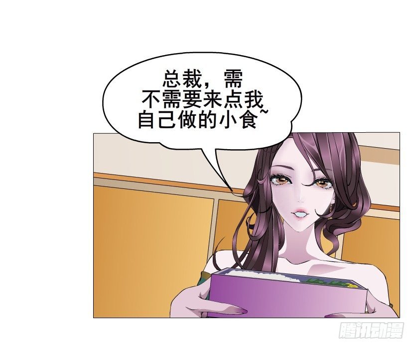 第10集 万年备胎初养成
