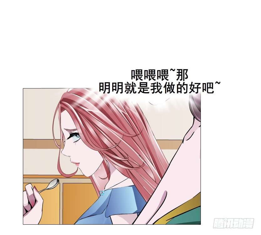 第10集 万年备胎初养成