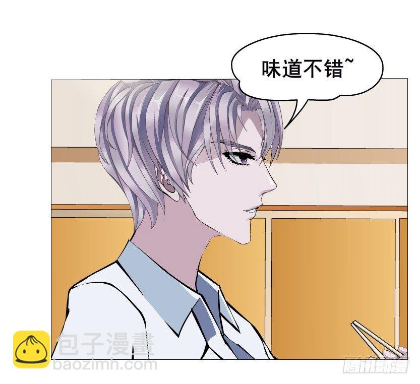 第10集 万年备胎初养成