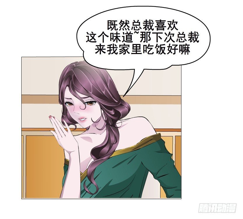 第10集 万年备胎初养成