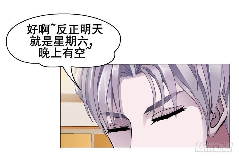 第10集 万年备胎初养成