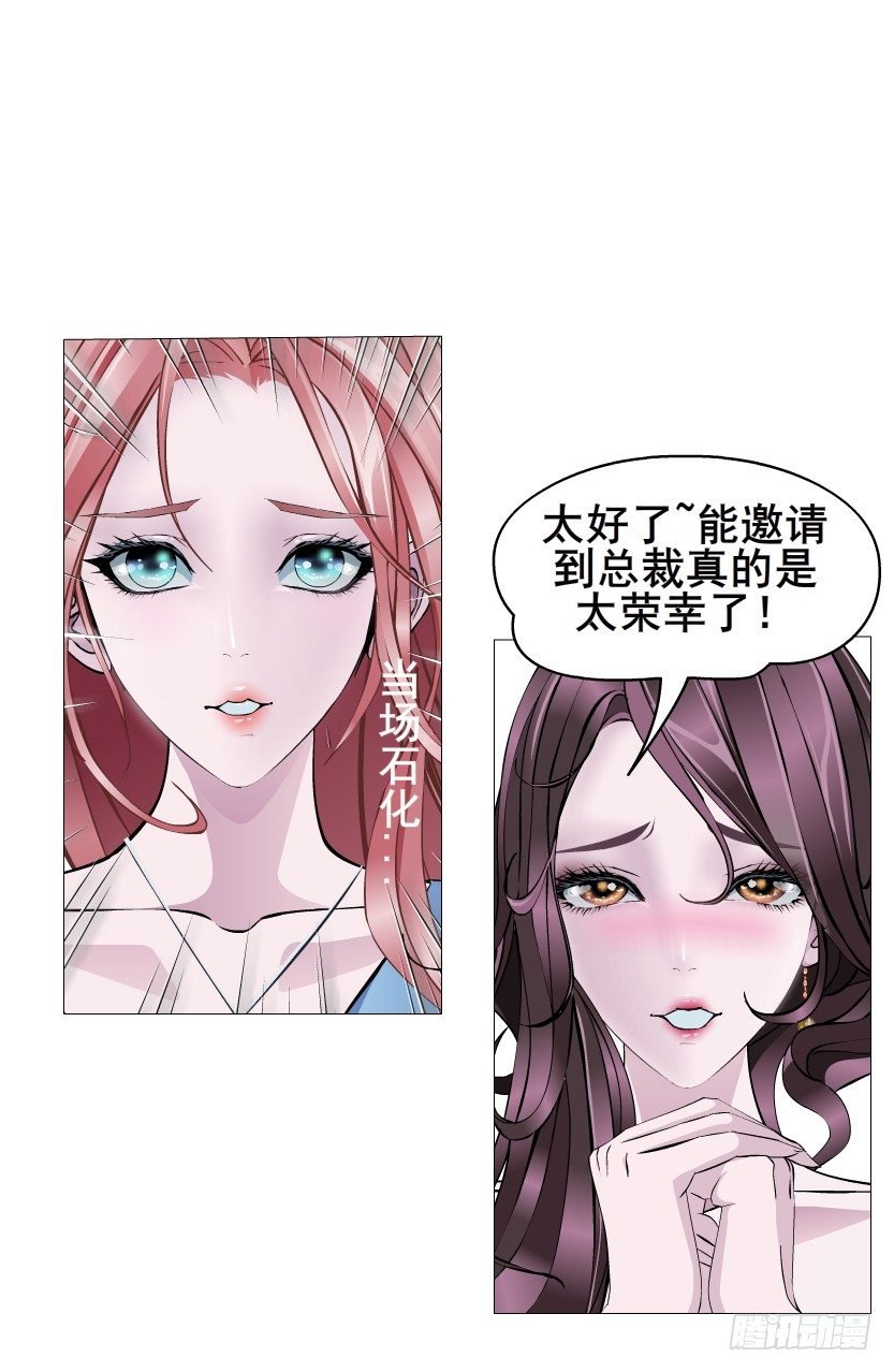 第10集 万年备胎初养成