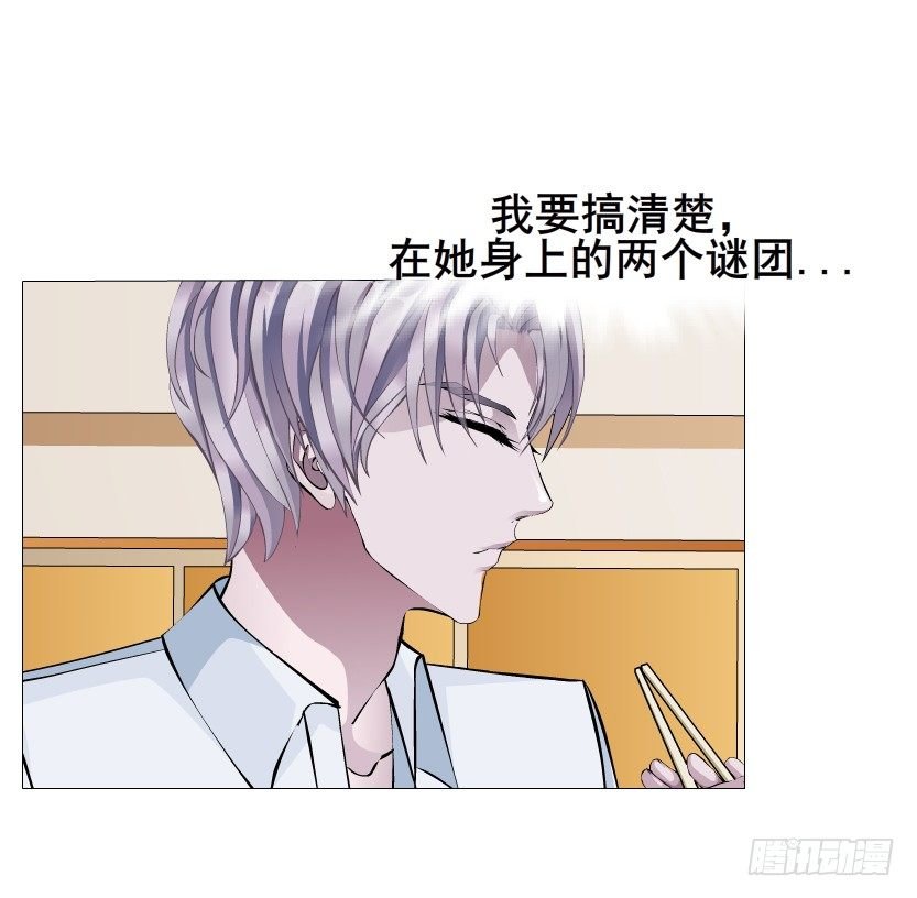 第10集 万年备胎初养成