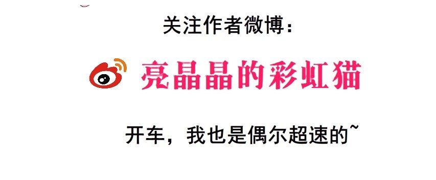 第10集 万年备胎初养成