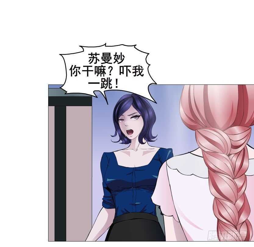 第110集 恐惧的回忆