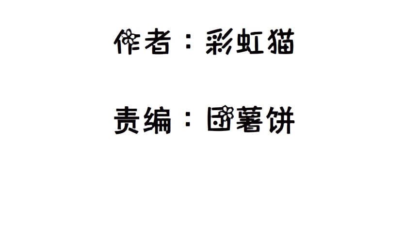 第111集 一夜的浪漫