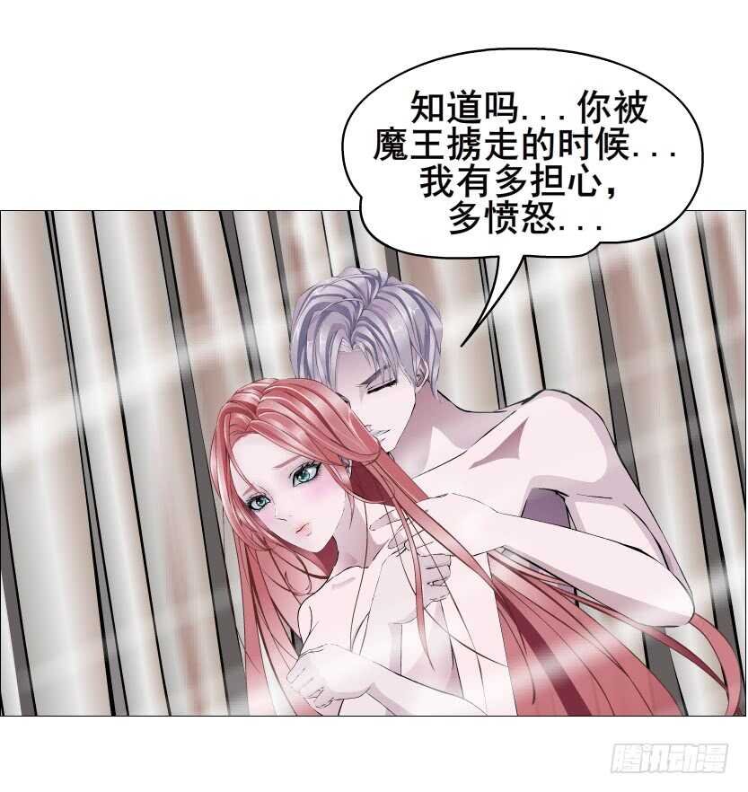 第111集 一夜的浪漫