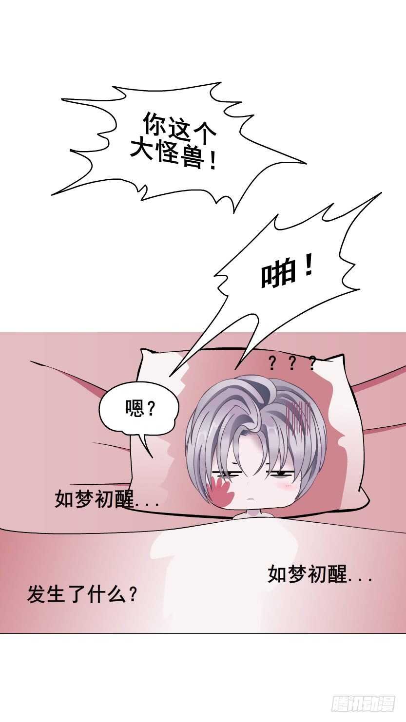 第111集 一夜的浪漫