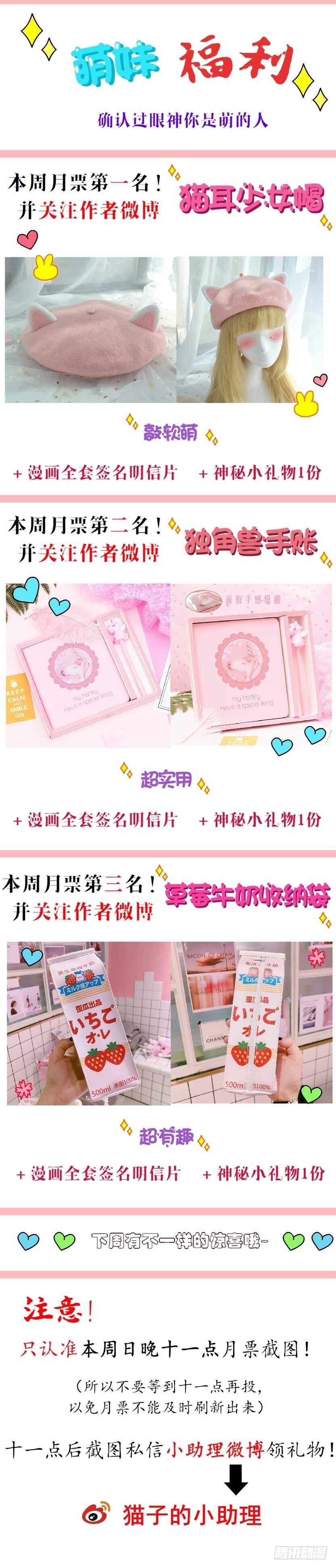 第111集 一夜的浪漫