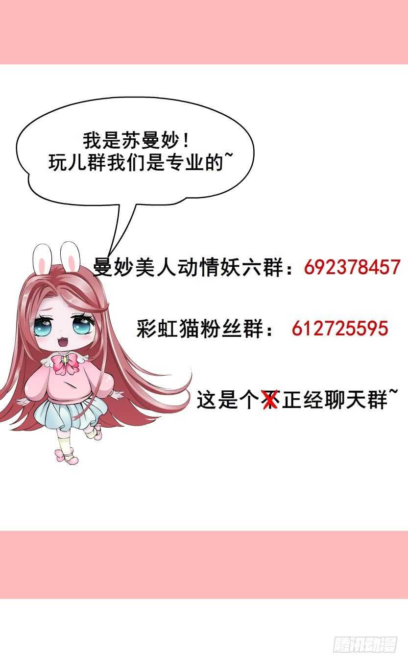 第111集 一夜的浪漫