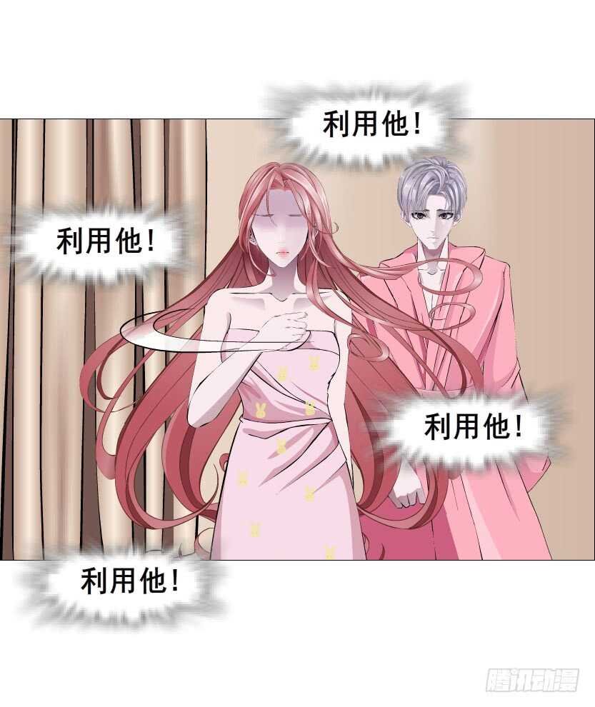 第113集 神秘的他