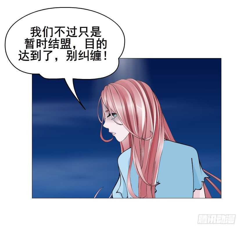 第113集 神秘的他