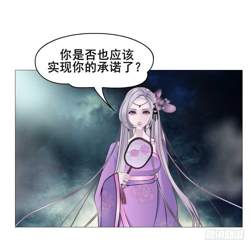 第114集 伪善的邻居