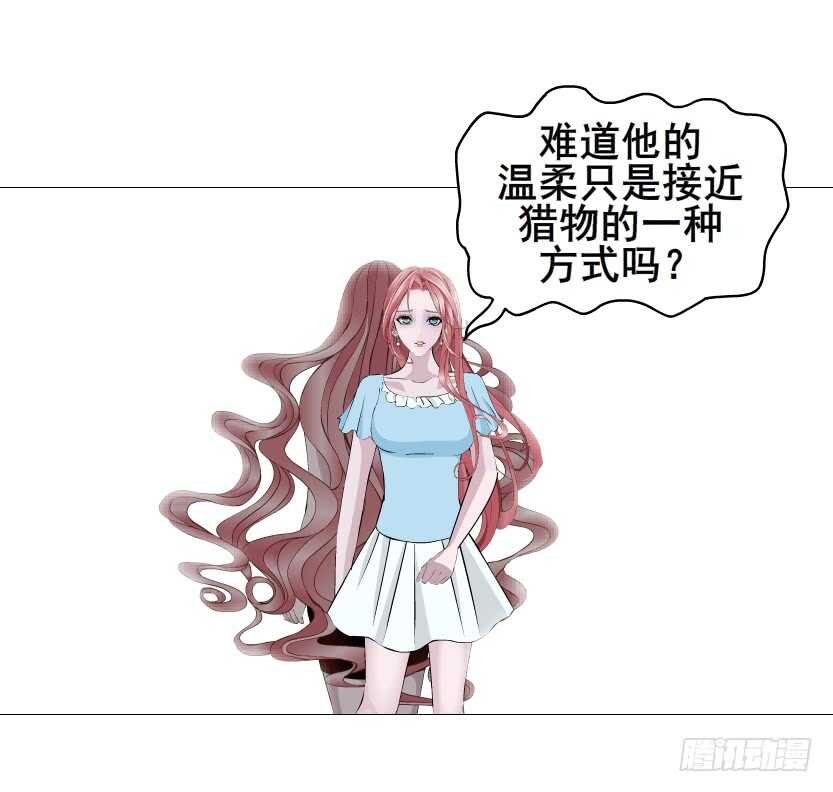 第114集 伪善的邻居