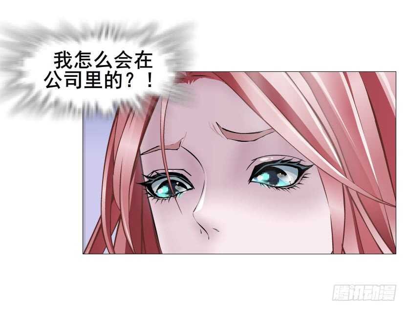 第114集 伪善的邻居