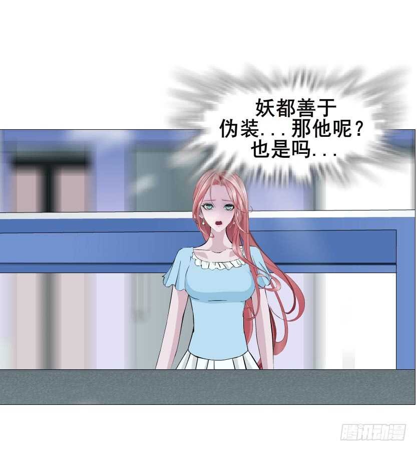 第114集 伪善的邻居