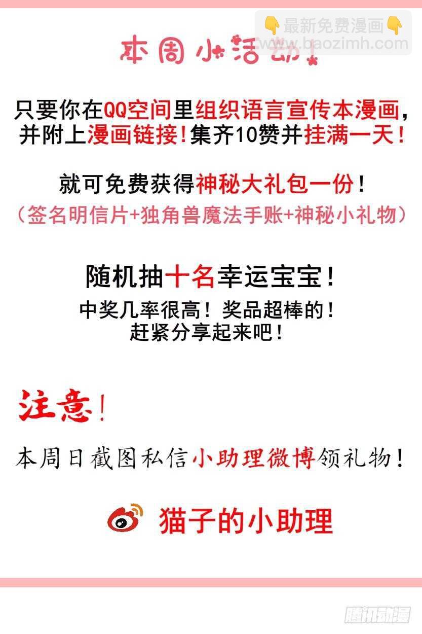第114集 伪善的邻居