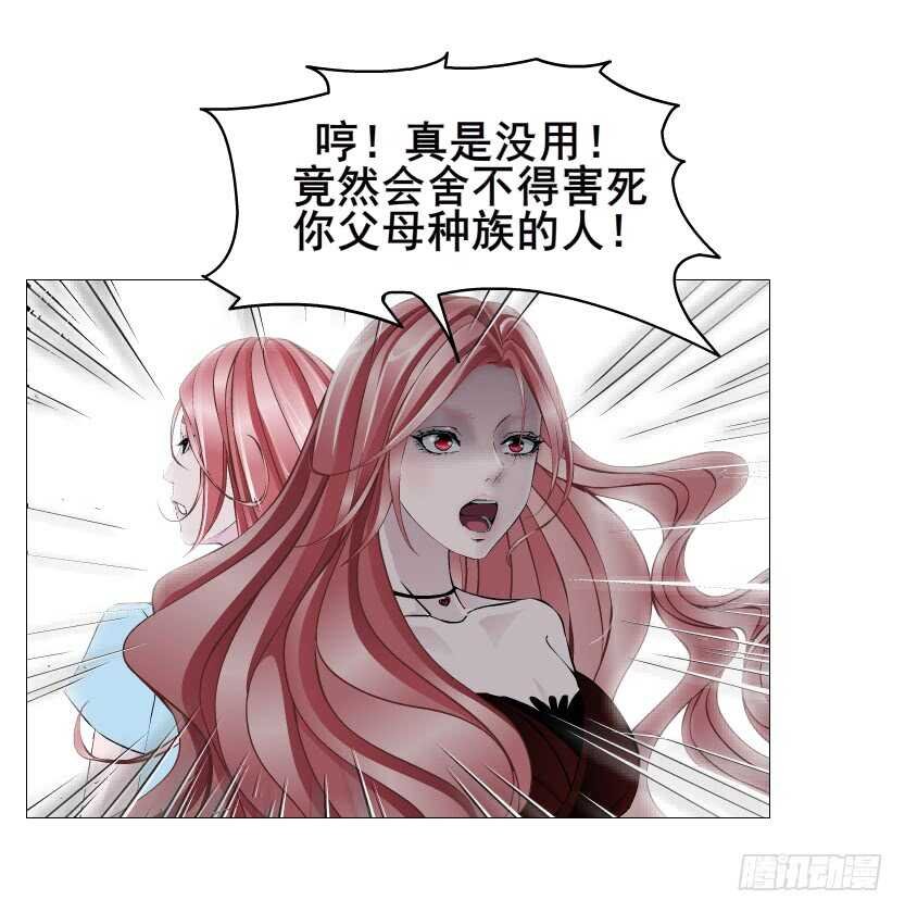 第117集 离别