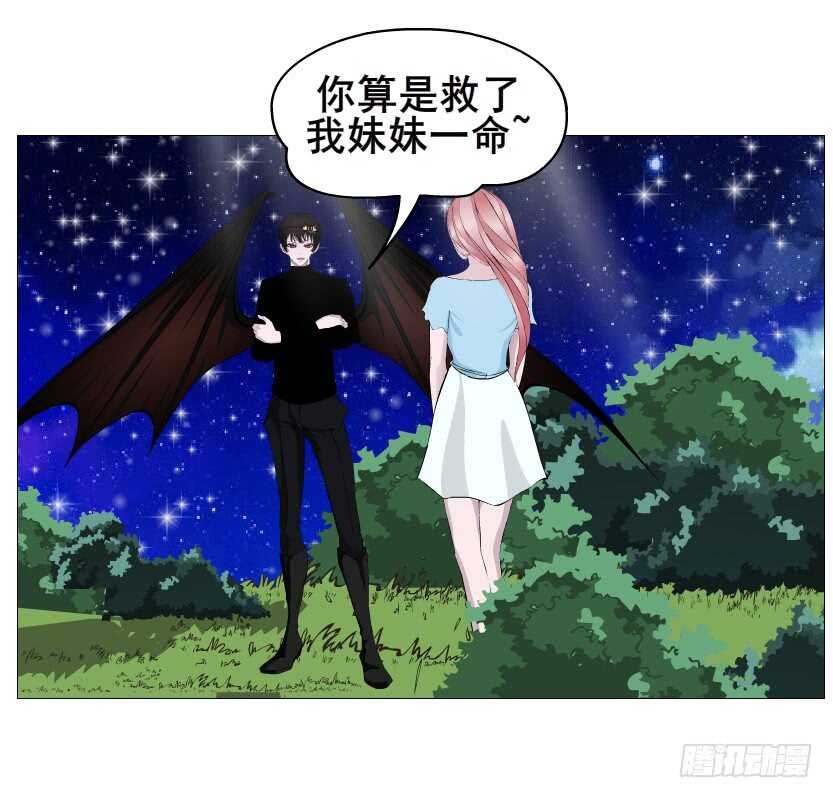 第117集 离别