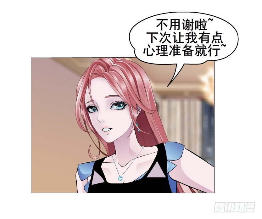 第11集 明争暗斗