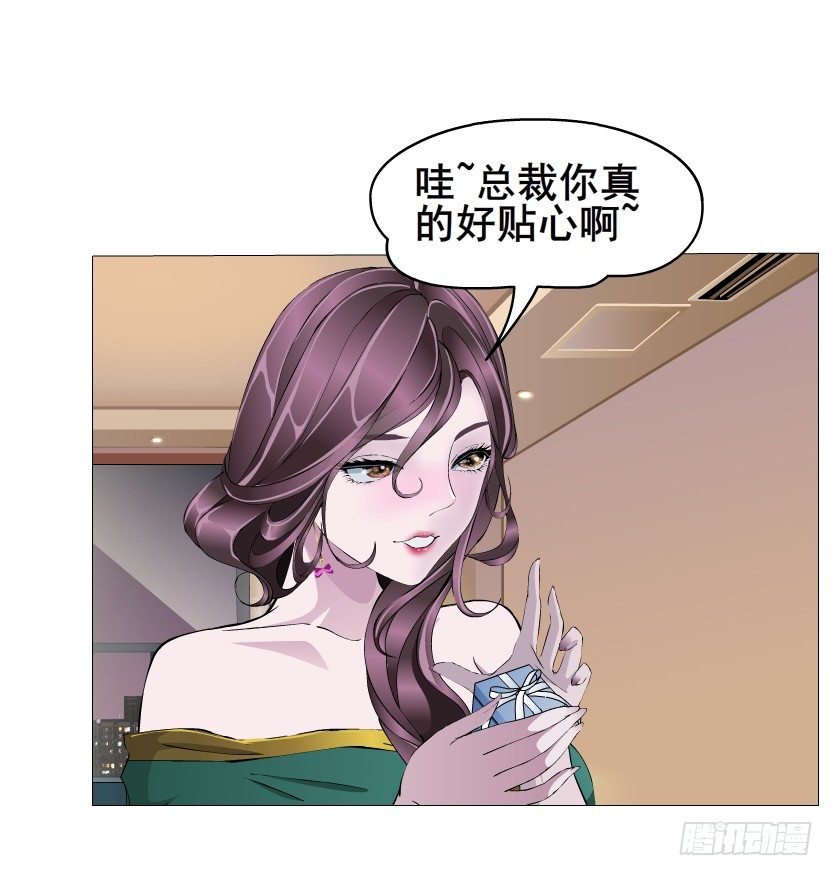 第11集 明争暗斗