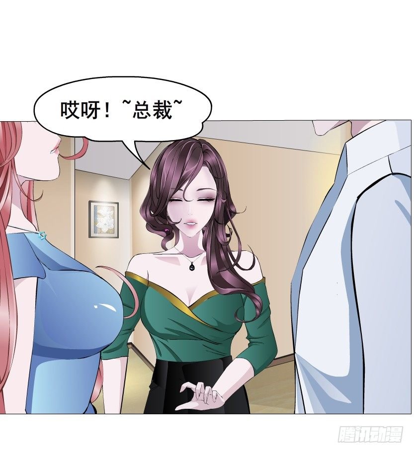 第11集 明争暗斗