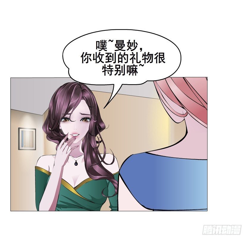 第11集 明争暗斗