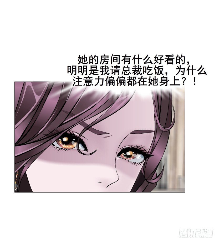 第11集 明争暗斗