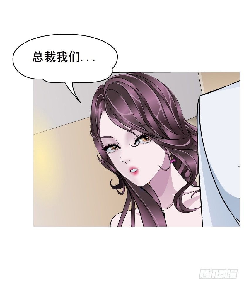第11集 明争暗斗