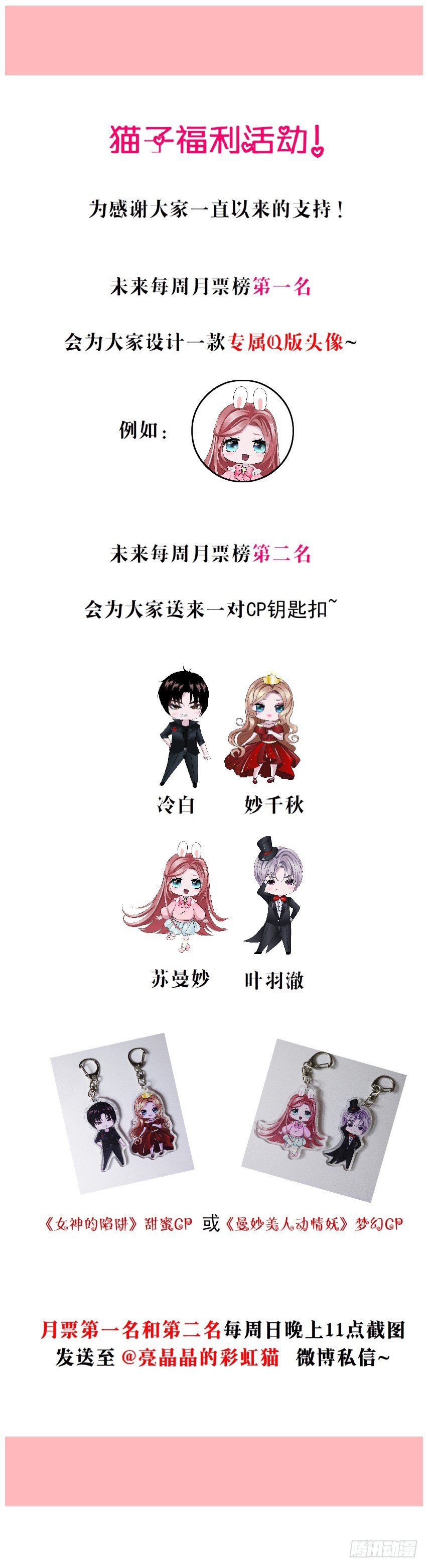 第11集 明争暗斗